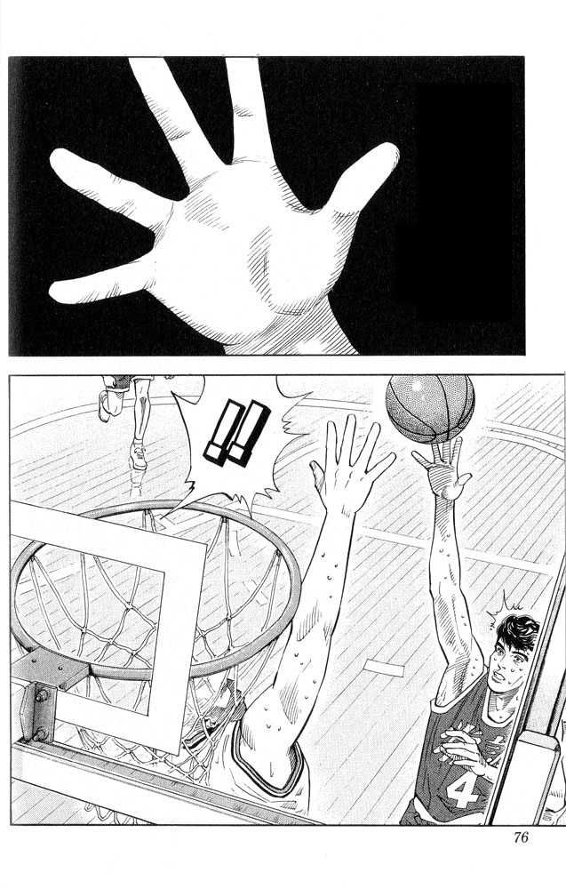 Slam Dunk Chapter 219 10